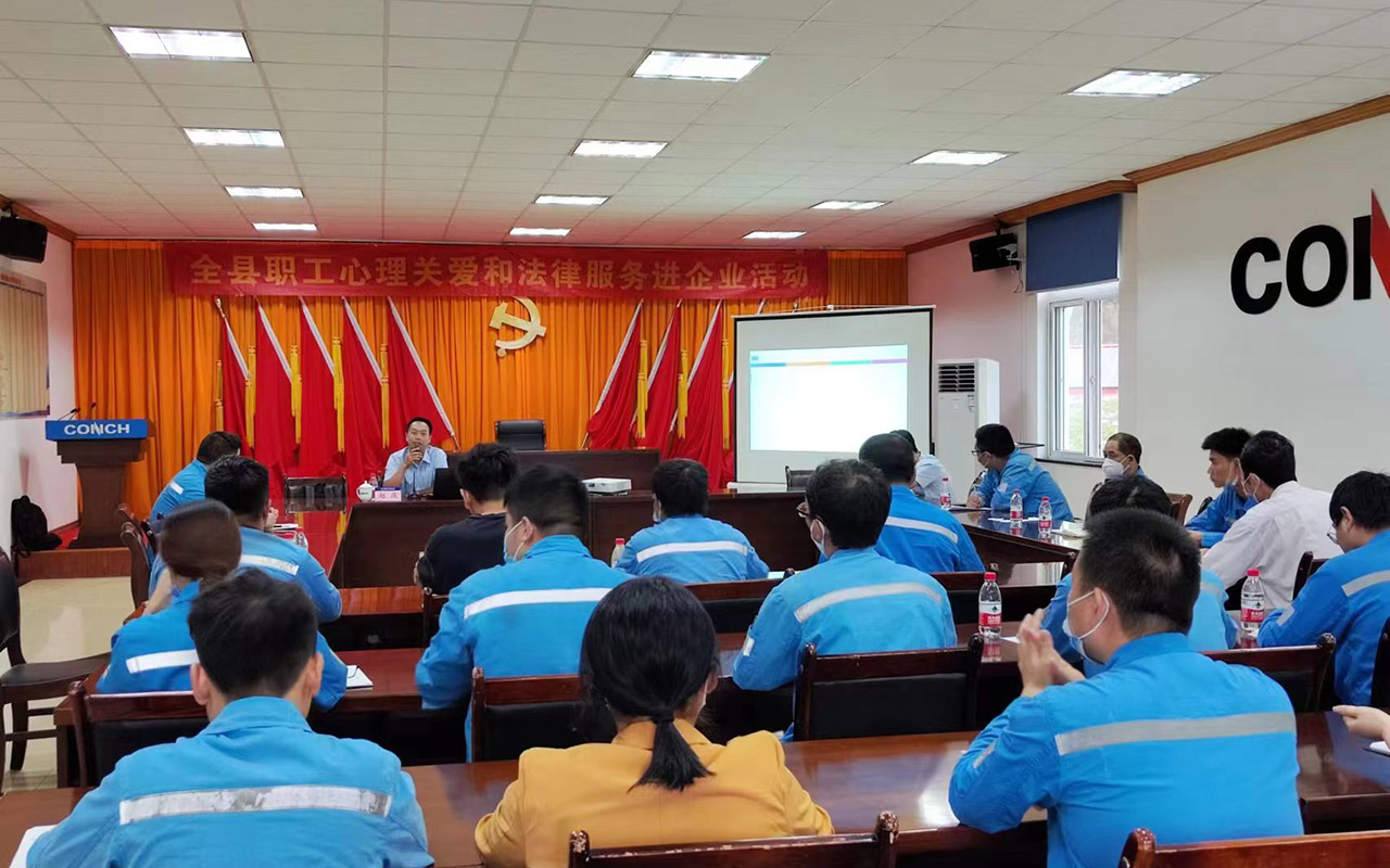 张家界海螺水泥