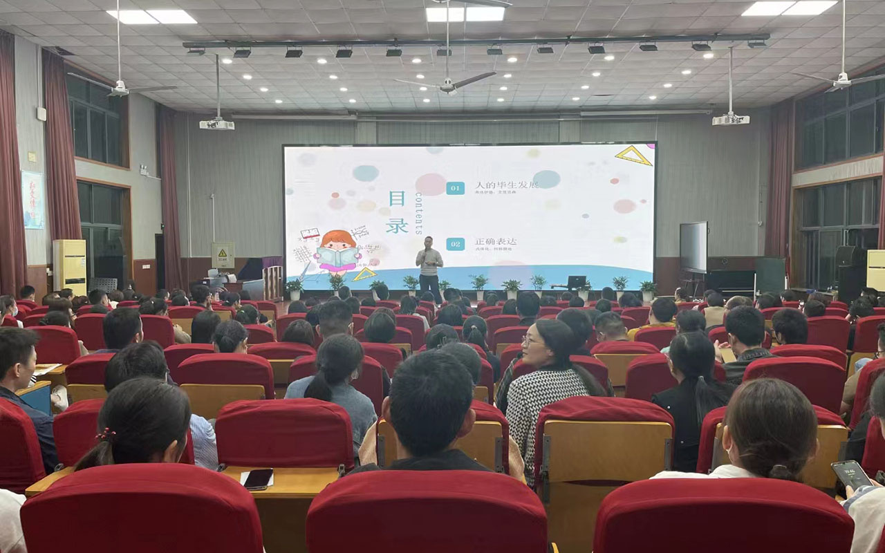 张家界雅戈尔小学