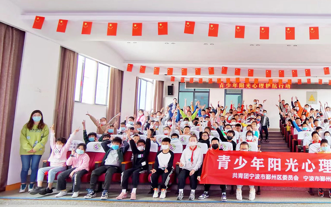 张家界青少年阳光护航